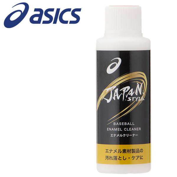 【ポイント10倍】 アシックス JAPAN STYLE エナメルクリーナー 3123A558-110