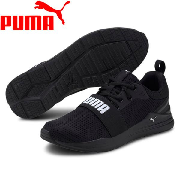 プーマ Puma Wired Run 373015-01 メンズシューズ