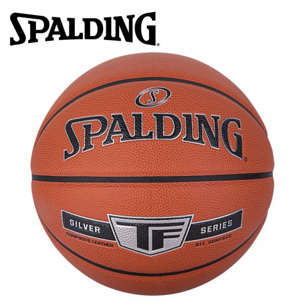スポルディング BASKETBALL シルバー TF 合成皮革 7号球 76-859Z