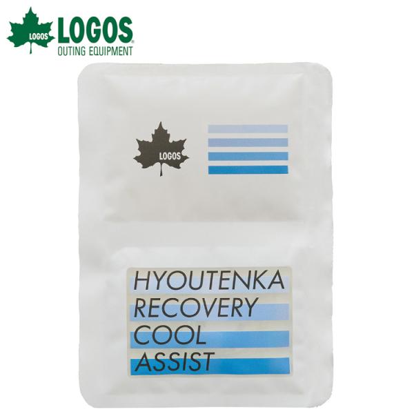 ロゴス 氷点下リカバリー・クールアシスト 81336820