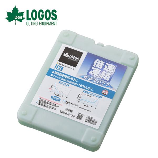 LOGOS ロゴス 倍速凍結・氷点下パックXL 保冷剤 81660640