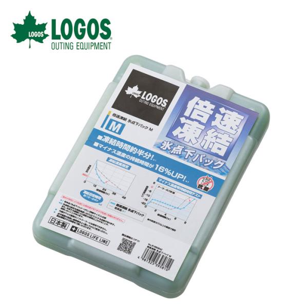 LOGOS ロゴス倍速凍結・氷点下パックM 保冷剤 81660642