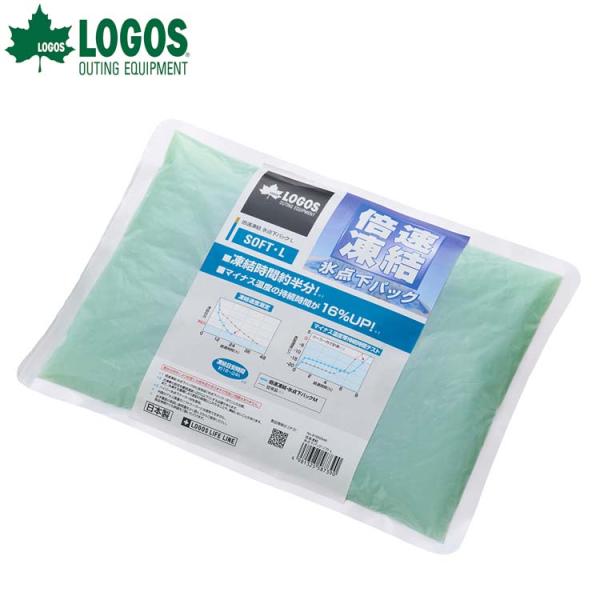 ロゴス 倍速凍結・氷点下パック ソフトL 81660646