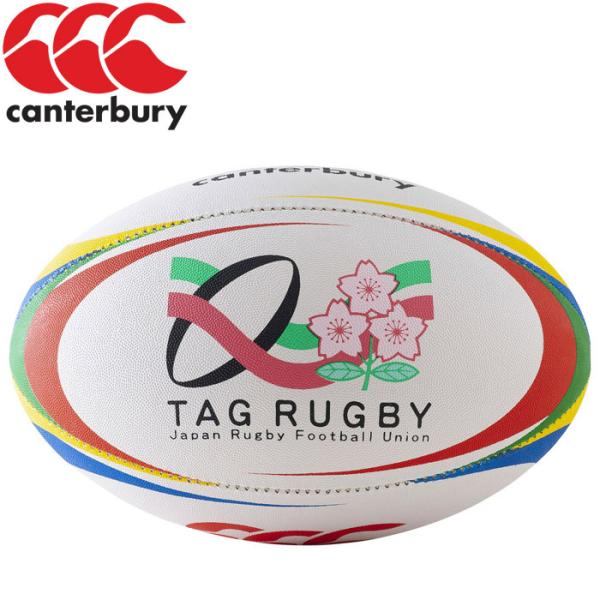 【ポイント10倍】 カンタベリー TAG RUGBY BALL(SIZE4) タグラグビーボール(4...