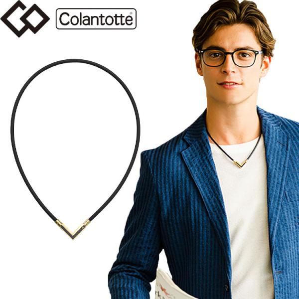 期間限定10%OFFクーポン コラントッテ タオ ネックレス アルファ ベガネクスト Colanto...