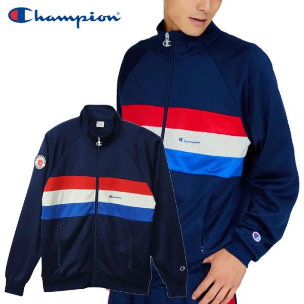チャンピオン トラックジャケット メンズカジュアル メンズ レディース C3-B608-386 クリ...