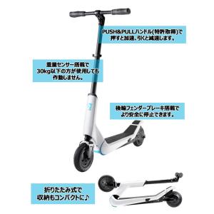 メーカー直送 CITYBUG2 シティバグ2 ...の詳細画像2