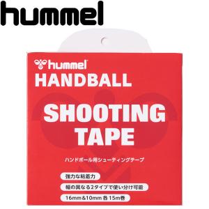 【ポイント10倍】 ヒュンメル ハンドボール用シューティングテープ HFA7011｜szone