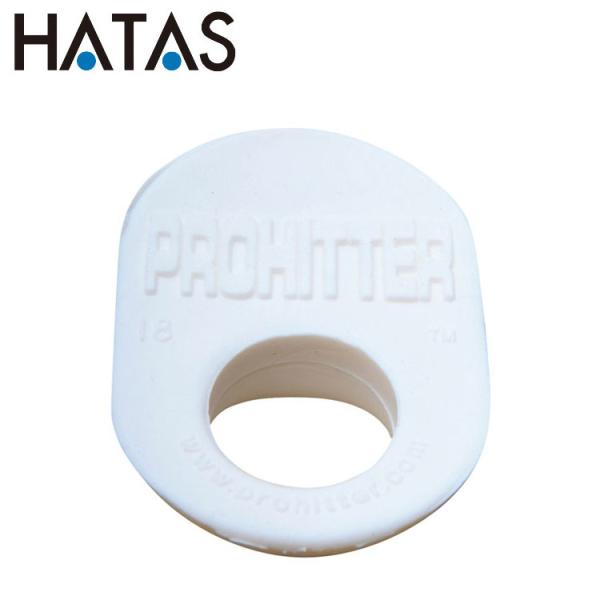 ハタ HATAS マルチSP プロヒッター ジュニアサイズ ホワイト 53358W