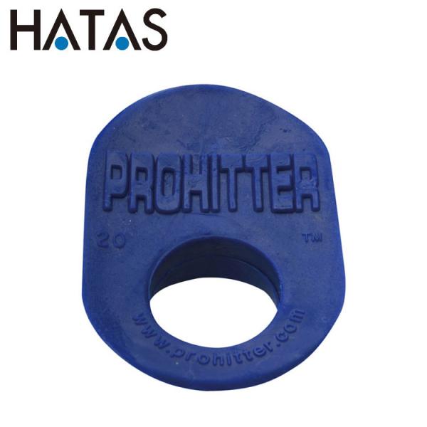 ハタ HATAS マルチSP プロヒッター ジュニアサイズ ブルー 53359BL