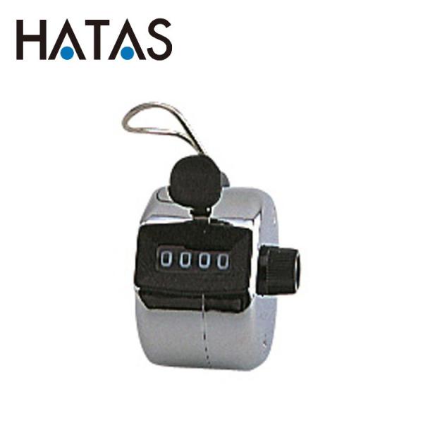 【ポイント10倍】 ハタ HATAS 数取器 HCT661