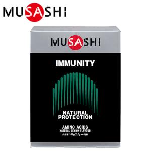 ムサシ MUSASHI IMMUNITY  (イミュニティ) 45本入り INF-00341｜szone