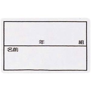 フットマーク 水泳 ストレッチネーム中 枠入り...の詳細画像1