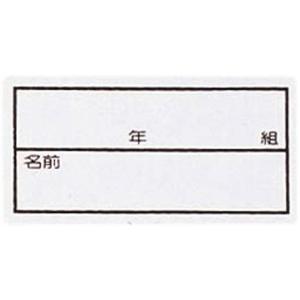 フットマーク 水泳 ストレッチネーム小 枠入り...の詳細画像1