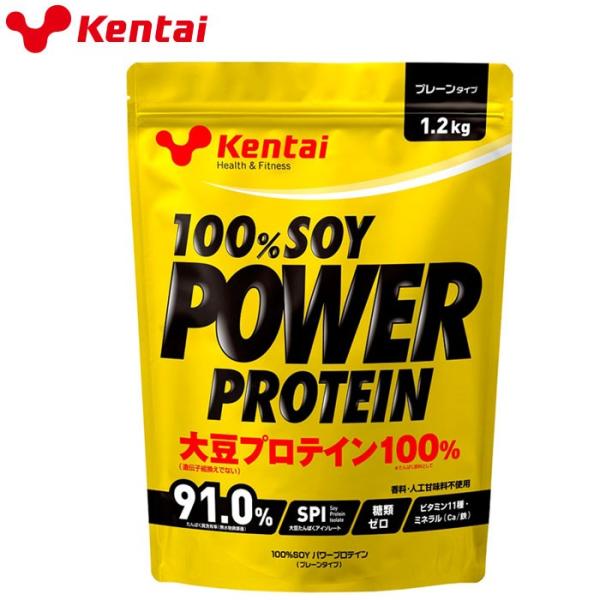 【ポイント10倍】 ケンタイ Kentai 100%SOYパワープロテイン 1.2kg プレーンタイ...