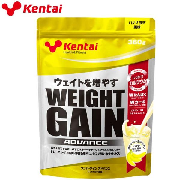 【ポイント10倍】 ケンタイ Kentai ウェイトゲインアドバンス 360g バナナラテ風味 K3...