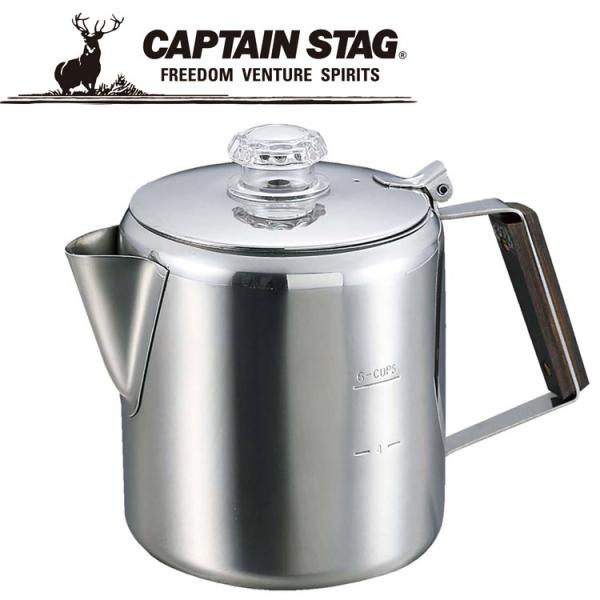 キャプテンスタッグ 18ー8ステンレス製 パーコレーター6カップ M1224 CAPTAIN STA...