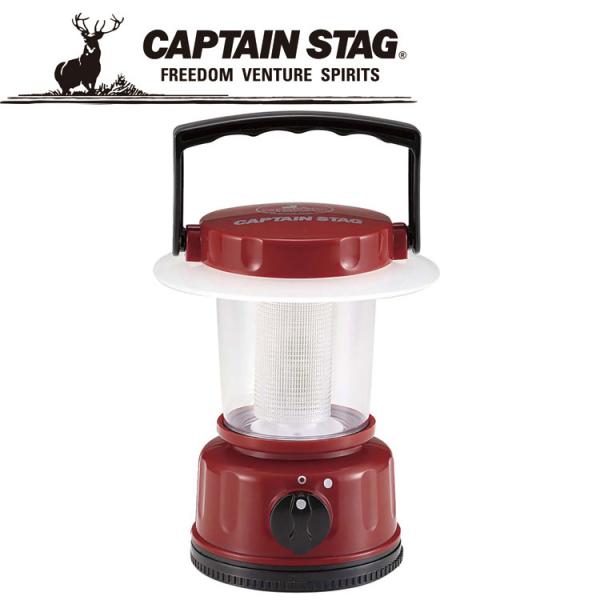 キャプテンスタッグ レギュラー LEDランタン レッド M5123 電池式 CAPTAIN STAG
