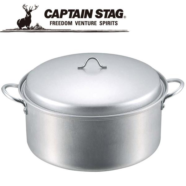 キャプテンスタッグ 石焼きいも鍋26cm 石2kg・レシピ本付 M5558 CAPTAIN STAG