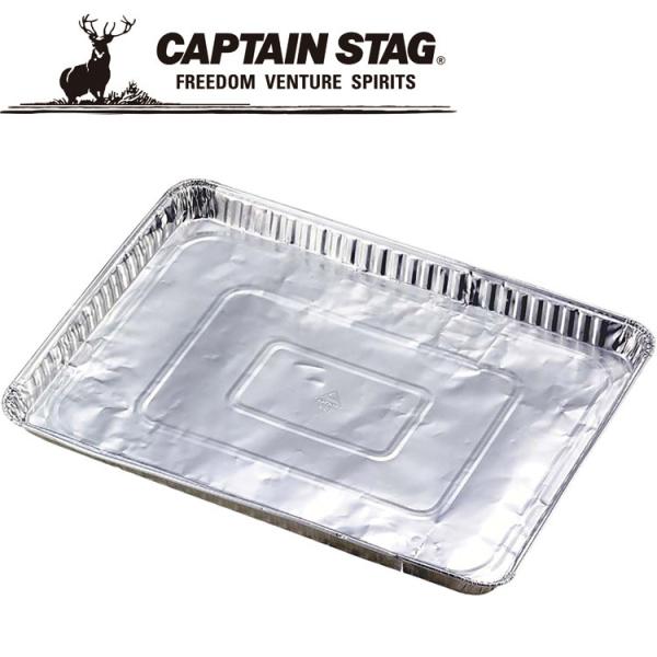 キャプテンスタッグ アルミバーベキュープレート M6645 調理用品 CAPTAIN STAG