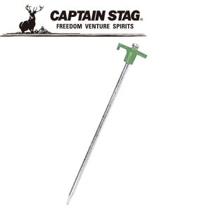 キャプテンスタッグ CAPTAIN STAG アウトドア スチール丸棒ペグ25cm M8276