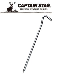 【ポイント10倍】 CAPTAIN STAG(キャプテンスタッグ) アウトドア 丸スチールペグ21cm (1本) M9231｜szone