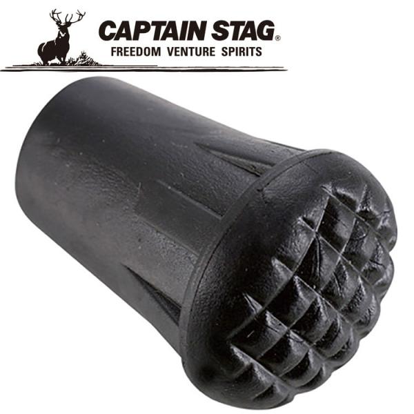 キャプテンスタッグ トレッキングステッキヨウプロテクター M9846 CAPTAIN STAG