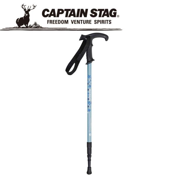 キャプテンスタッグ トレッキングステッキTグリップBLフラワー M9856 CAPTAIN STAG