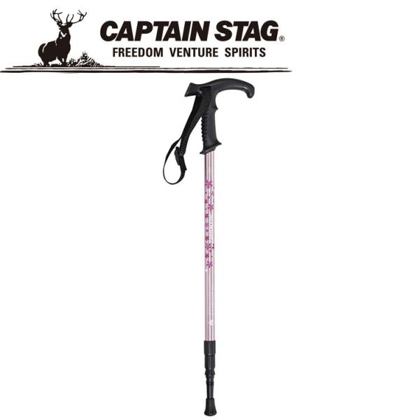 キャプテンスタッグ トレッキングステッキTグリップPKフラワー M9858 CAPTAIN STAG