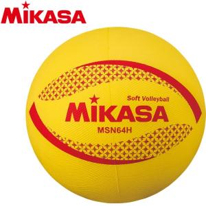 【ポイント5倍】 ミカサ カラーソフトバレーボール MSN64H｜szone