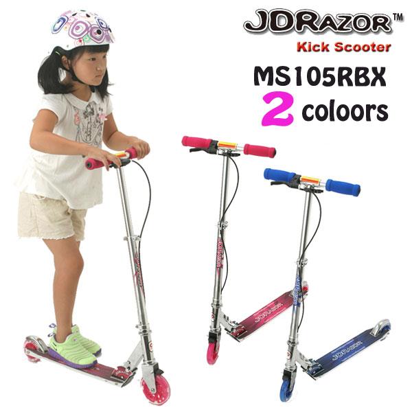 JD Razor グリットグリット キックスクーター キックスケーター キックボード MS105RB...