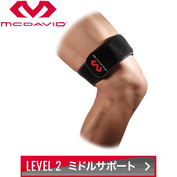 マクダビッド ランニング ニーバンド 膝 サポーター M4193-BK 返品不可