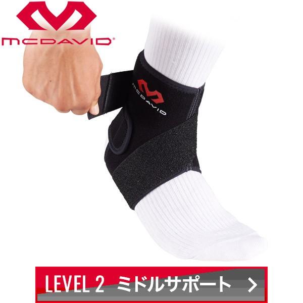 マクダビッド ストラップ アンクルラップ 右足用 足首 サポーター M437R-BK 返品不可