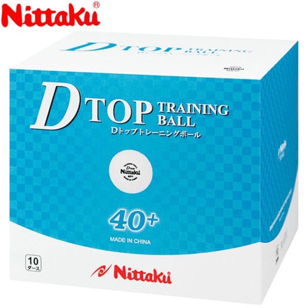 【ポイント10倍】 ニッタク 卓球 Dトップトレキュウ 10ダース入り NB1520