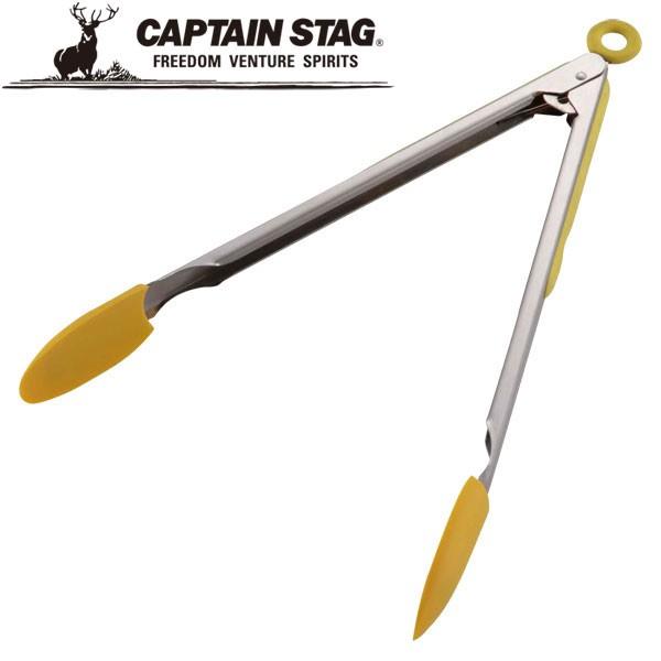 キャプテンスタッグ シリコンクック マルチヘラトング30cm (イエロー) UG3209