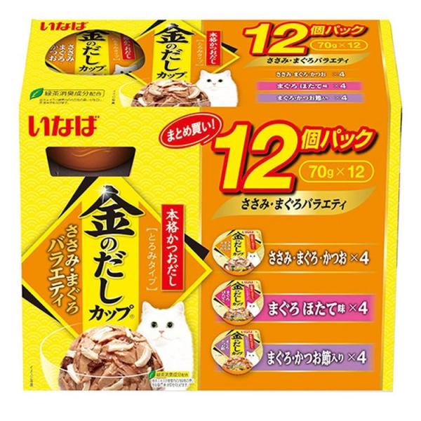 【期間限定ポイント3倍】いなばペットフード 金のだし カップ ささみ・まぐろバラエティ 70g×12...