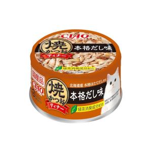 【期間設定ポイント3倍】 いなばペットフード 焼かつおディナー 本格だし味 85g｜szone