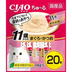 【期間限定ポイント3倍】いなばペットフード CIAO ちゅ〜る 11歳からのまぐろ・かつお 14g×20本｜szone