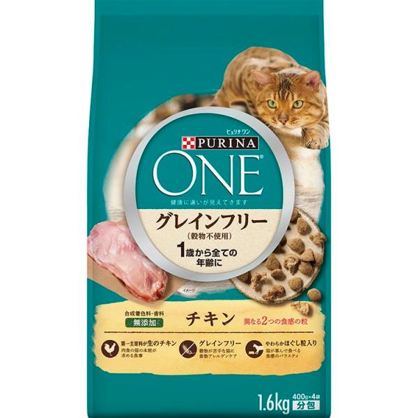 【期間限定ポイント3倍】ネスレピュリナ ピュリナワン キャット グレインフリー チキン 1.6kg