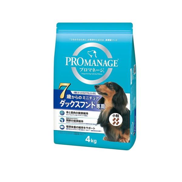 マース プロマネージ 7歳からのミニチュアダックスフンド専用 4kg