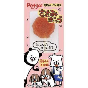ペティオ ささみポップ 1本入