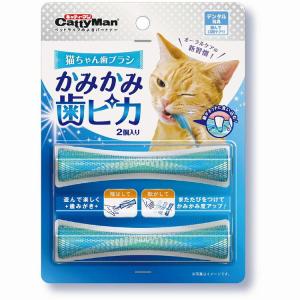 ドギーマンハヤシ 猫ちゃん歯ブラシ かみかみ歯ピカ 2個入り