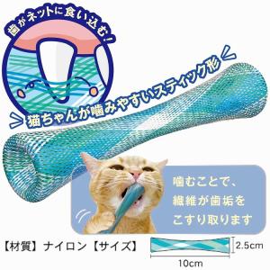 ドギーマンハヤシ 猫ちゃん歯ブラシ かみかみ歯...の詳細画像3