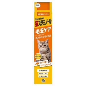 【期間限定ポイント3倍】アース・ペット 猫スタミノール 毛玉ケア 50g｜szone