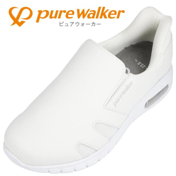 PURE WALKER ピュアウォーカー ハンズフリーシューズ PW0552-002 レディース シ...