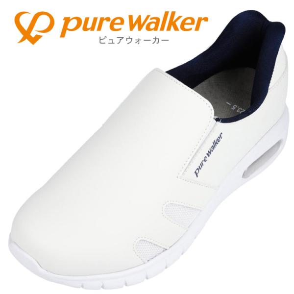 PURE WALKER ピュアウォーカー ハンズフリーシューズ PW0552-505 レディース シ...