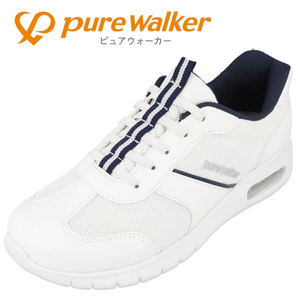 PURE WALKER ピュアウォーカー BMZハンズフリーナースシューズ PW0561-505 レ...