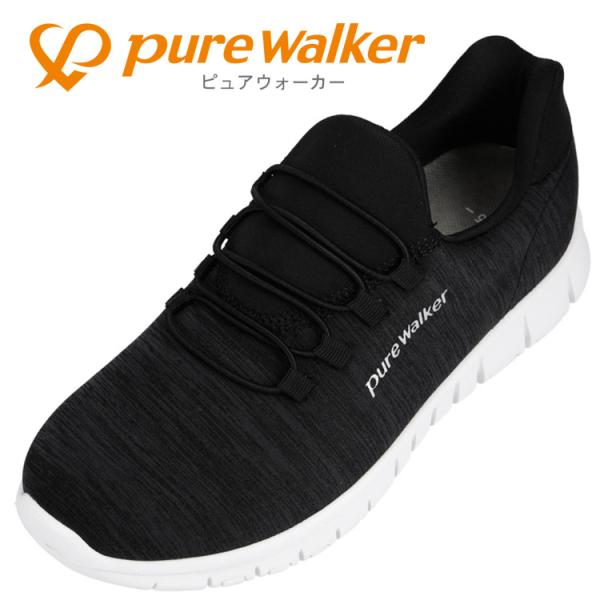 PURE WALKER ピュアウォーカー BMZハンズフリーシューズ 《BMZ+ハンズフリー/Sli...
