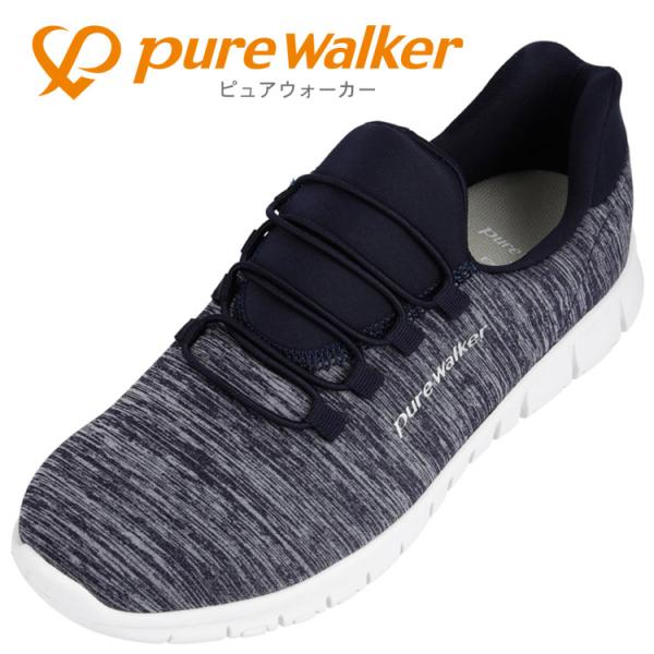 PURE WALKER ピュアウォーカー BMZハンズフリーシューズ 《BMZ+ハンズフリー/Sli...
