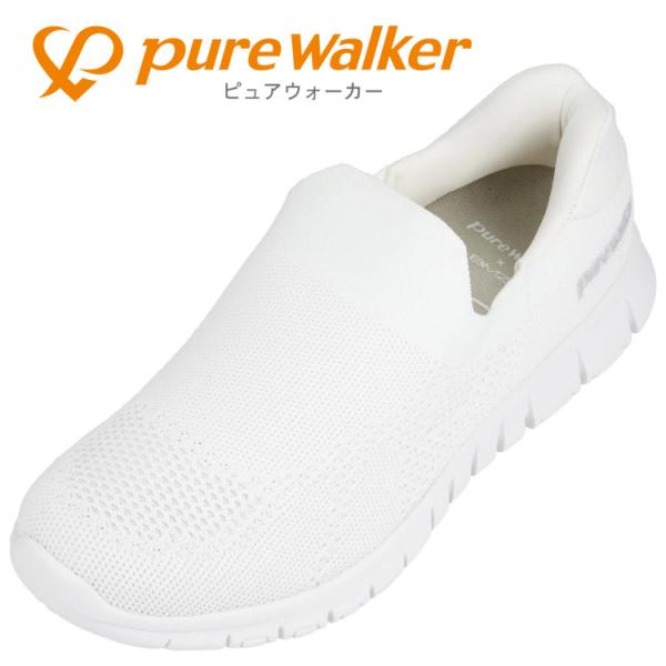 PURE WALKER ピュアウォーカー BMZハンズフリーシューズ 《BMZ+ハンズフリー/Sli...